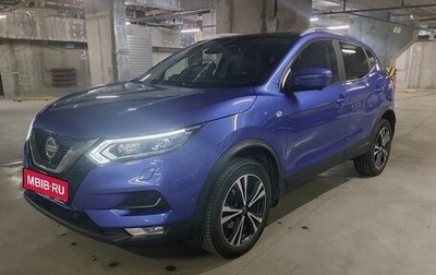 Nissan Qashqai, 2021 год, 2 650 000 рублей, 1 фотография