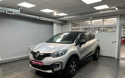 Renault Kaptur I рестайлинг, 2018 год, 1 499 000 рублей, 1 фотография