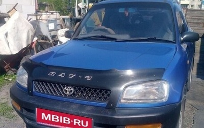 Toyota RAV4, 1995 год, 585 000 рублей, 1 фотография