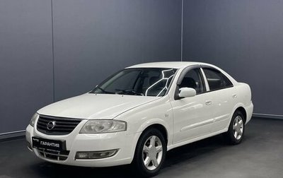 Nissan Almera Classic, 2012 год, 520 000 рублей, 1 фотография