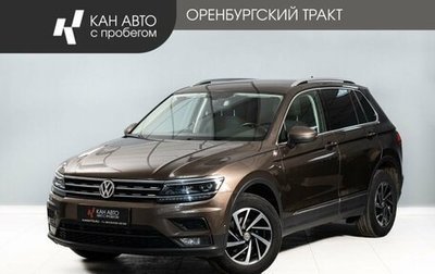 Volkswagen Tiguan II, 2018 год, 2 350 000 рублей, 1 фотография