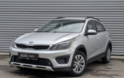 KIA Rio IV, 2020 год, 1 005 000 рублей, 1 фотография
