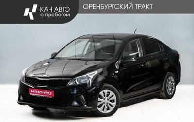 KIA Rio IV, 2021 год, 1 630 000 рублей, 1 фотография
