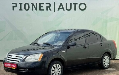 Chery Fora (A21), 2007 год, 250 000 рублей, 1 фотография