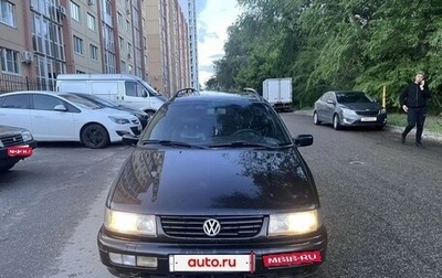 Volkswagen Passat B4, 1995 год, 245 000 рублей, 1 фотография