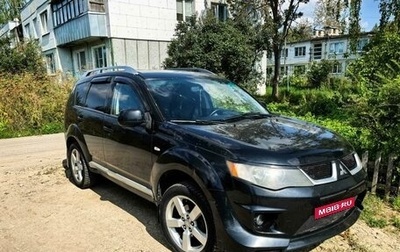 Mitsubishi Outlander III рестайлинг 3, 2007 год, 650 000 рублей, 1 фотография