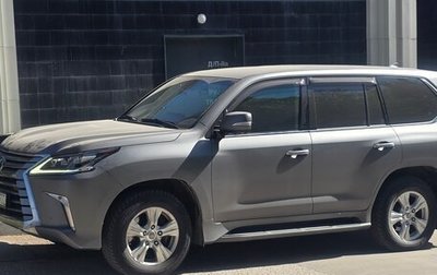 Lexus LX III, 2016 год, 7 490 000 рублей, 1 фотография