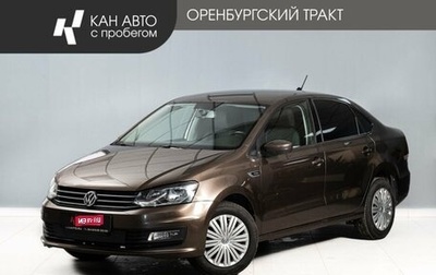 Volkswagen Polo VI (EU Market), 2018 год, 1 250 000 рублей, 1 фотография