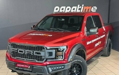 Ford F-150 XIII, 2020 год, 6 000 000 рублей, 1 фотография