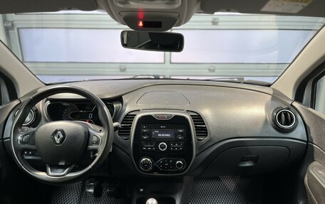 Renault Kaptur I рестайлинг, 2018 год, 1 499 000 рублей, 10 фотография