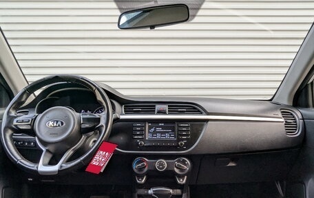 KIA Rio IV, 2020 год, 1 005 000 рублей, 14 фотография