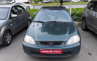 Honda Civic VII, 1995 год, 120 000 рублей, 1 фотография