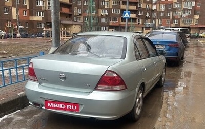 Nissan Almera Classic, 2007 год, 305 000 рублей, 1 фотография