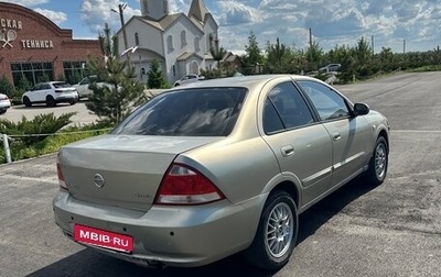 Nissan Almera Classic, 2006 год, 400 000 рублей, 1 фотография