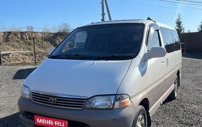 Toyota Granvia, 1998 год, 630 000 рублей, 1 фотография