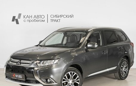 Mitsubishi Outlander III рестайлинг 3, 2015 год, 1 733 000 рублей, 1 фотография
