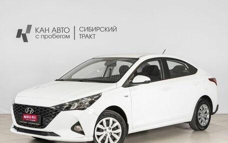 Hyundai Solaris II рестайлинг, 2020 год, 1 648 300 рублей, 1 фотография