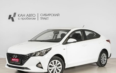 Hyundai Solaris II рестайлинг, 2020 год, 1 648 300 рублей, 1 фотография