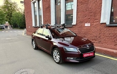 Skoda Superb III рестайлинг, 2015 год, 1 900 000 рублей, 1 фотография