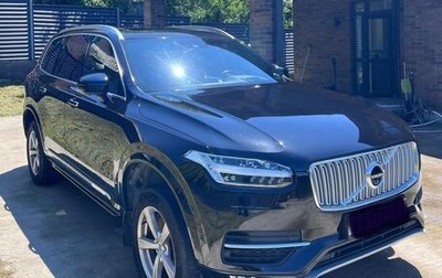 Volvo XC90 II рестайлинг, 2016 год, 3 868 000 рублей, 1 фотография
