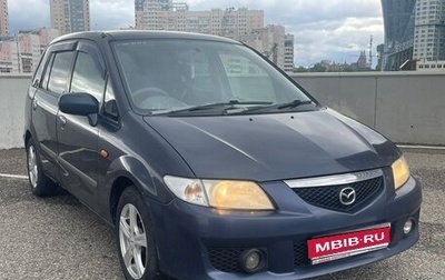 Mazda Premacy III, 1999 год, 220 000 рублей, 1 фотография