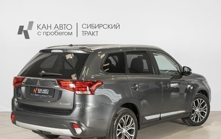 Mitsubishi Outlander III рестайлинг 3, 2015 год, 1 733 000 рублей, 2 фотография