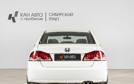 Honda Civic VIII, 2008 год, 890 000 рублей, 11 фотография