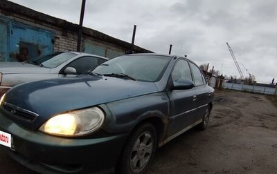 KIA Rio II, 2001 год, 150 000 рублей, 1 фотография