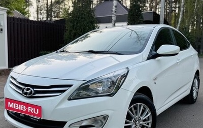 Hyundai Solaris II рестайлинг, 2015 год, 1 090 000 рублей, 1 фотография
