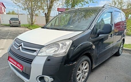 Citroen Berlingo II рестайлинг, 2011 год, 550 000 рублей, 13 фотография