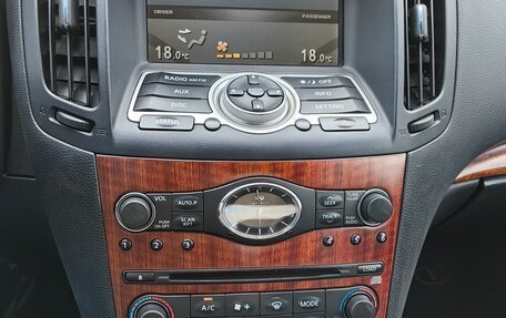 Infiniti G, 2008 год, 1 400 000 рублей, 15 фотография
