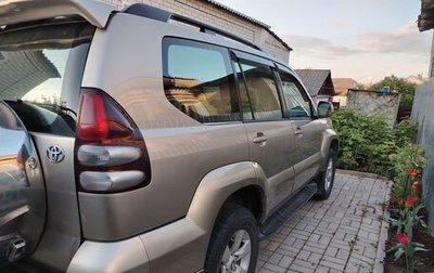 Toyota Land Cruiser Prado 120 рестайлинг, 2003 год, 2 150 000 рублей, 1 фотография