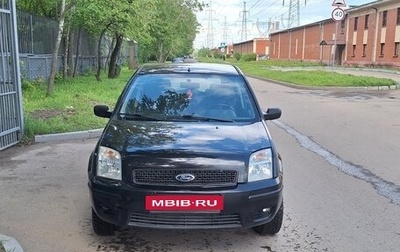 Ford Fusion I, 2005 год, 420 000 рублей, 1 фотография