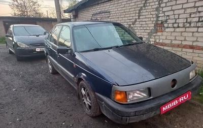 Volkswagen Passat B3, 1992 год, 95 000 рублей, 1 фотография