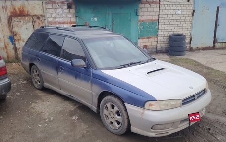 Subaru Legacy VII, 1996 год, 350 000 рублей, 3 фотография