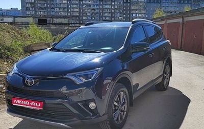 Toyota RAV4, 2018 год, 3 150 000 рублей, 1 фотография