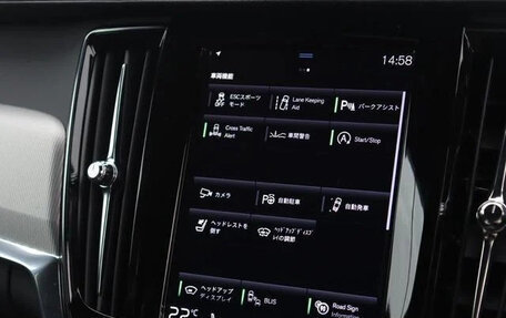 Volvo V90 II, 2020 год, 2 320 020 рублей, 16 фотография