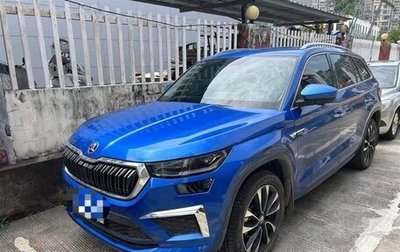 Skoda Kodiaq I, 2022 год, 2 790 000 рублей, 1 фотография