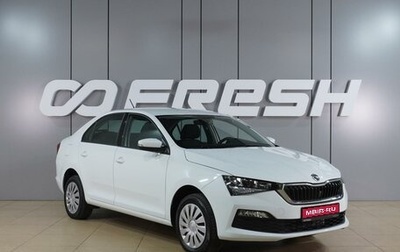 Skoda Rapid II, 2020 год, 1 419 000 рублей, 1 фотография