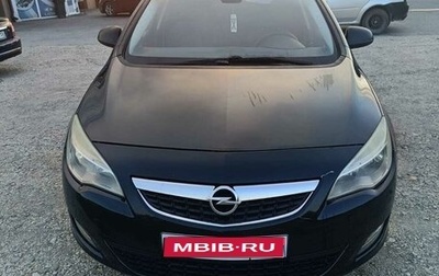 Opel Astra J, 2010 год, 680 000 рублей, 1 фотография