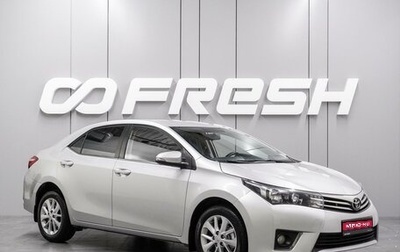Toyota Corolla, 2014 год, 1 389 000 рублей, 1 фотография