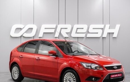 Ford Focus II рестайлинг, 2010 год, 600 000 рублей, 1 фотография