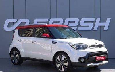 KIA Soul II рестайлинг, 2017 год, 1 550 000 рублей, 1 фотография