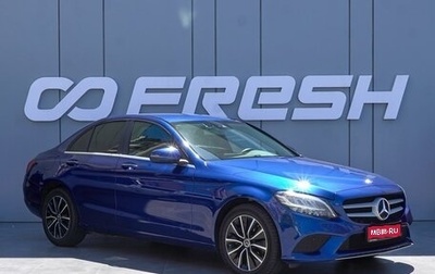 Mercedes-Benz C-Класс, 2019 год, 3 045 000 рублей, 1 фотография