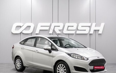 Ford Fiesta, 2015 год, 1 159 000 рублей, 1 фотография