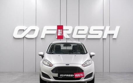 Ford Fiesta, 2015 год, 1 159 000 рублей, 3 фотография
