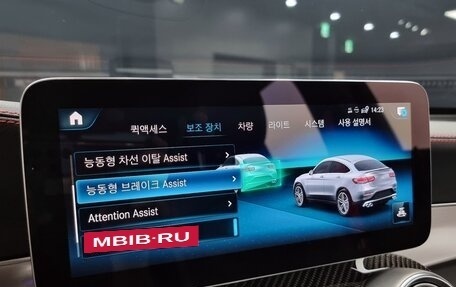 Mercedes-Benz GLC, 2021 год, 5 050 000 рублей, 14 фотография