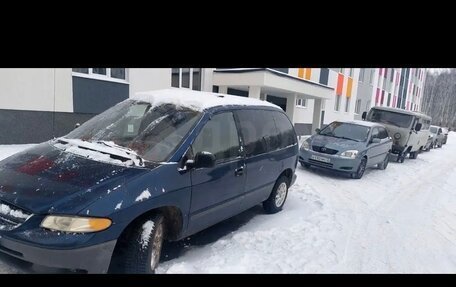 Dodge Caravan III, 2000 год, 220 000 рублей, 3 фотография