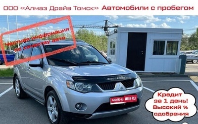 Mitsubishi Outlander III рестайлинг 3, 2008 год, 999 000 рублей, 1 фотография