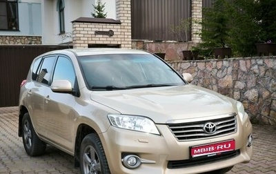 Toyota RAV4, 2010 год, 1 299 000 рублей, 1 фотография